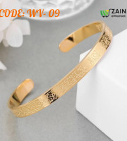 Ayatul Kursi Cuff Gold Bracelet (WV-09)