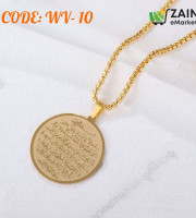 Ayatul Kursi Gold Necklace (WV-10)