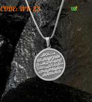 Ayatul Kursi Necklace Silver (WV-22)